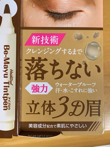 を使ったクチコミ(2枚目)