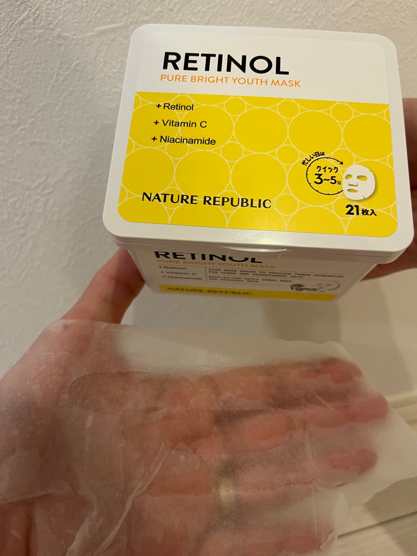 キューブマスク レチノール/ネイチャーリパブリック/シートマスク・パックを使ったクチコミ(3枚目)