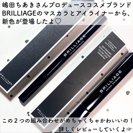 24hours リキッドライナー チェリーブラウン/ブリリアージュ/リキッドアイライナーを使ったクチコミ(2枚目)