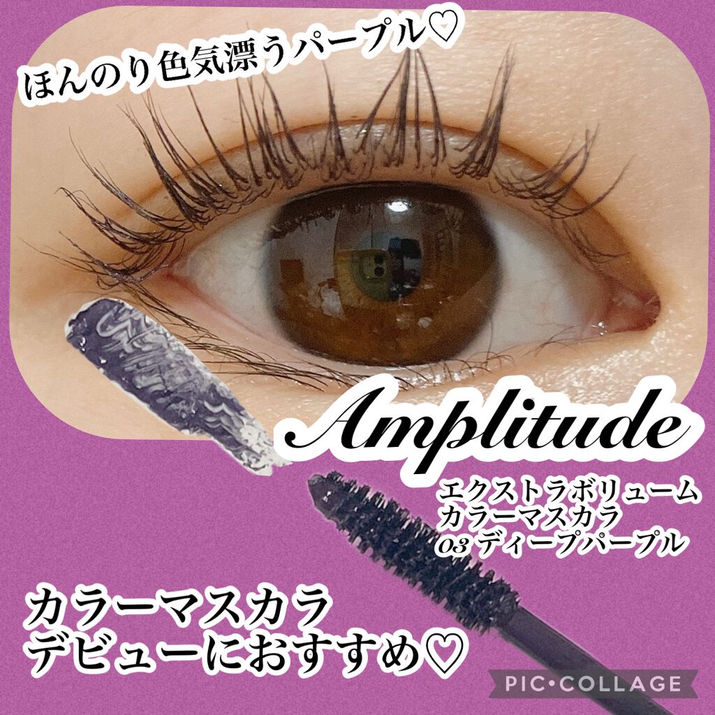 トーン ロング ラッシュ マスカラ EX02/to/one/マスカラを使ったクチコミ（1枚目）