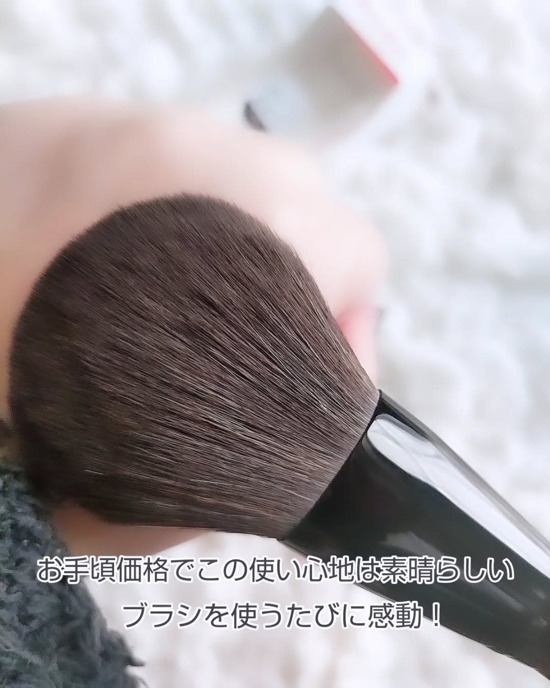 パウダーブラシEX/ロージーローザ/メイクブラシを使ったクチコミ(4枚目)