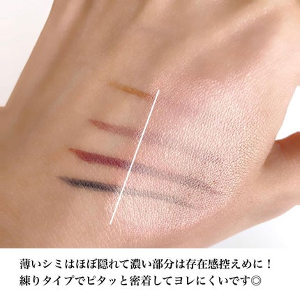 パーフェクトマットコンシーラー スカーレットオレンジ/COSCOS/クリームコンシーラーを使ったクチコミ(4枚目)