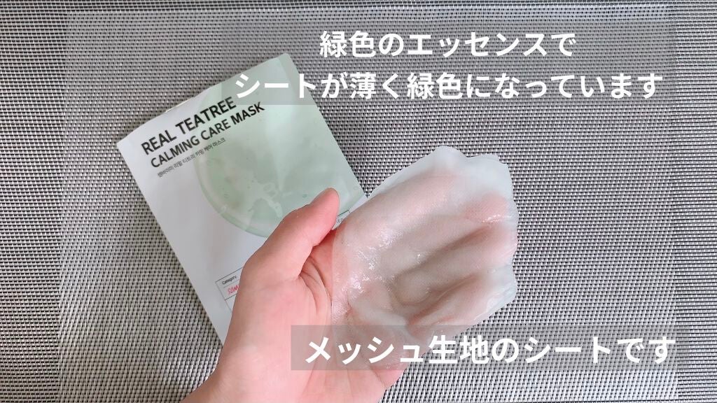 リアルマスクパック/SOME BY MI/シートマスク・パックを使ったクチコミ(2枚目)