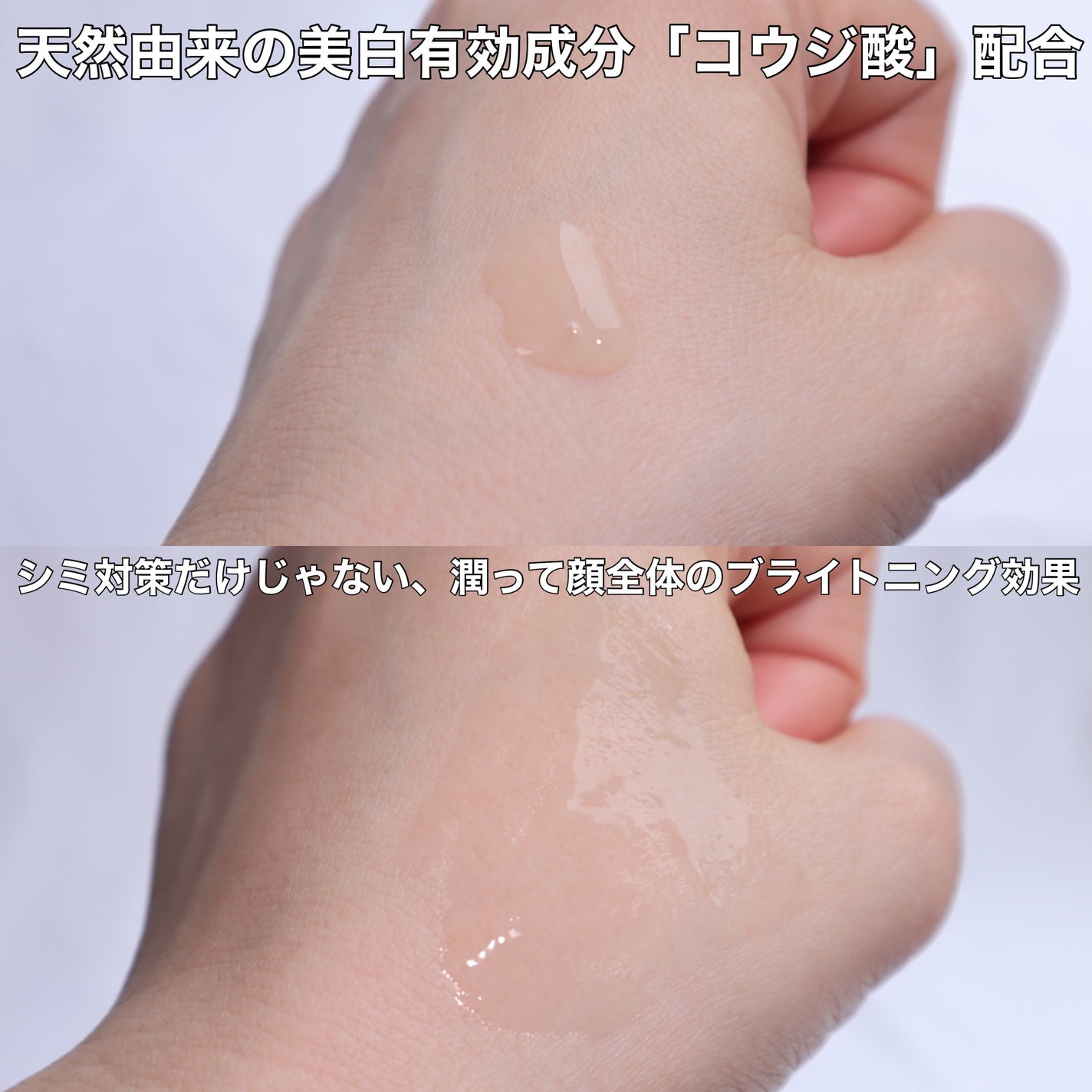 ホワイトロジスト ブライトニング マスク/DECORTÉ/シートマスク・パックを使ったクチコミ(3枚目)