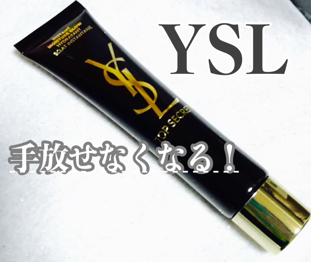 トップ シークレット モイスチャーエクラ/YVES SAINT LAURENT BEAUTE/乳液を使ったクチコミ（1枚目）