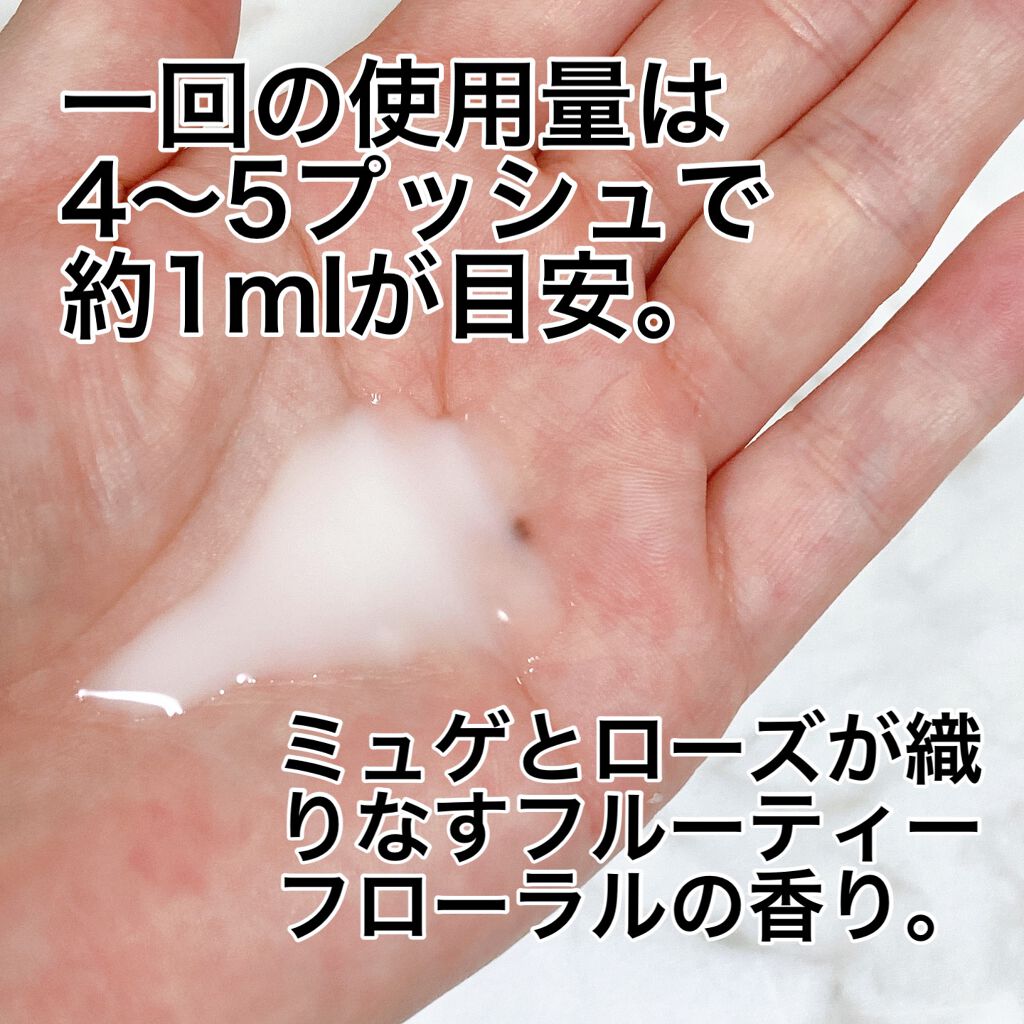 カネボウ オン スキン エッセンス V/KANEBO/化粧水を使ったクチコミ(3枚目)