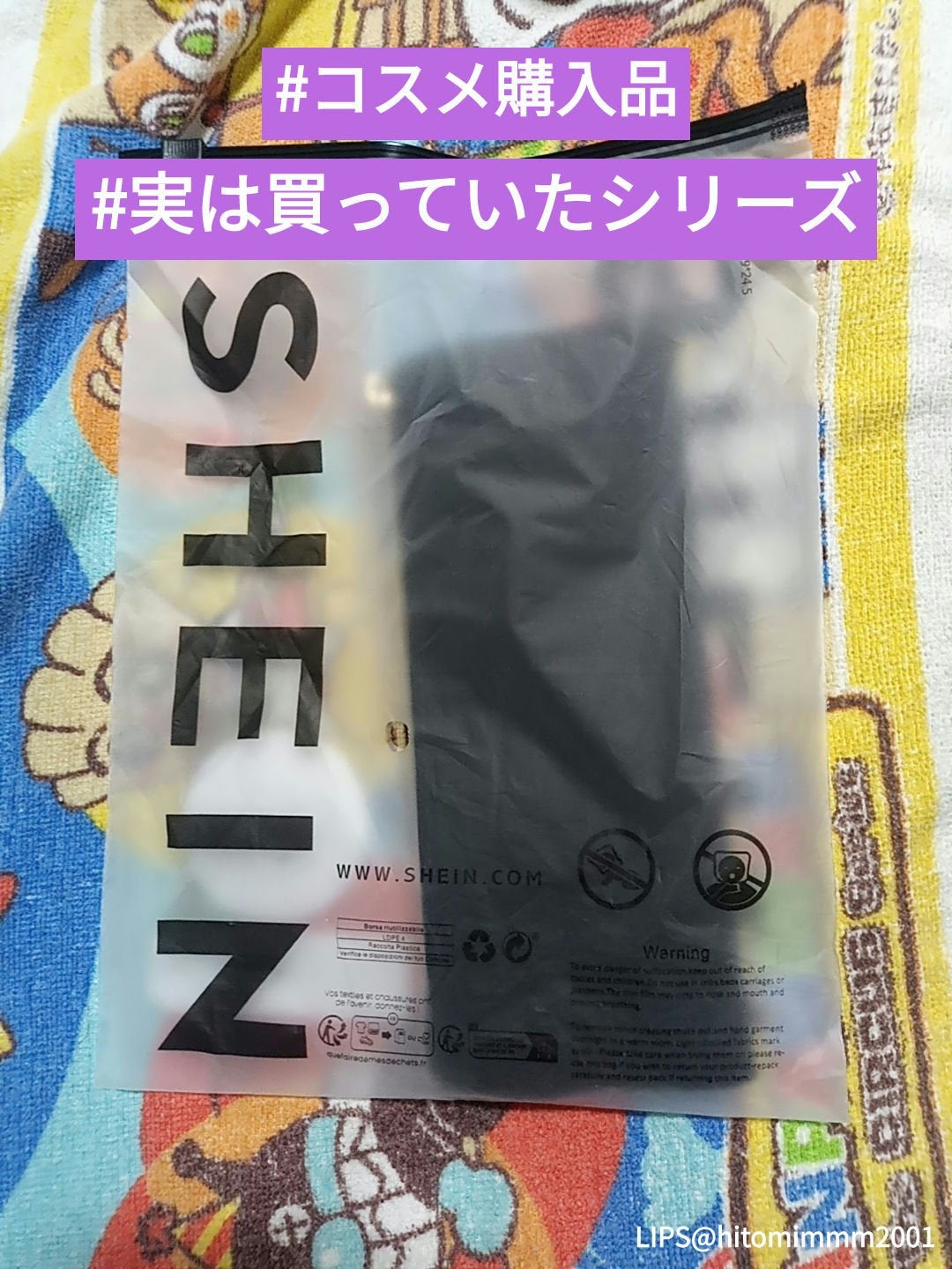 メイクブラシセット/SHEIN/メイクアップキットを使ったクチコミ(1枚目)