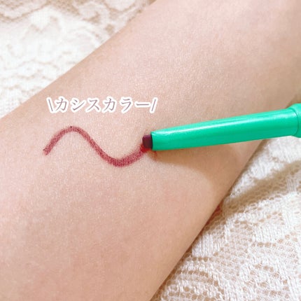 「密着アイライナー」クリームペンシル/デジャヴュ/ペンシルアイライナーを使ったクチコミ(2枚目)