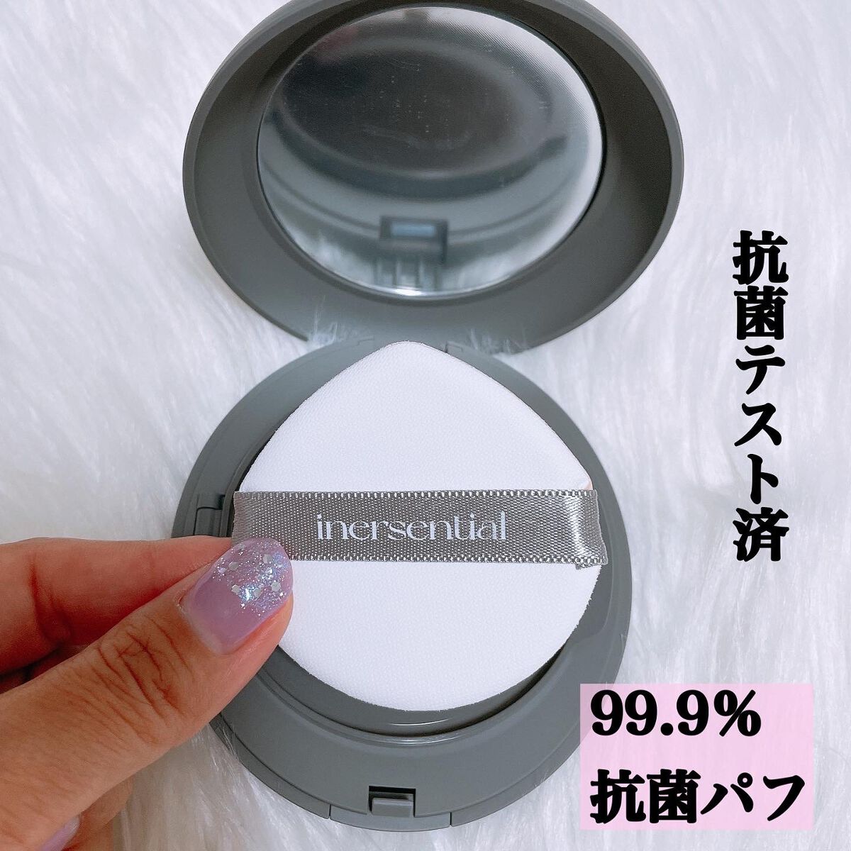 ナチュラルグロウエッセンス/inersential/美容液を使ったクチコミ(2枚目)