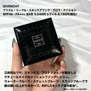 GIVENCHY プリズム・リーブルのクチコミ「仕上がりが美しい…🥺︎💕︎
立体的なツヤと透明感があふれるプリズムスキン💎✨️



GIVE.....」（2枚目）