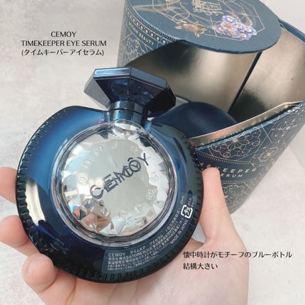タイムキーパーアイセラム/CEMOY/アイケア・アイクリームを使ったクチコミ(5枚目)