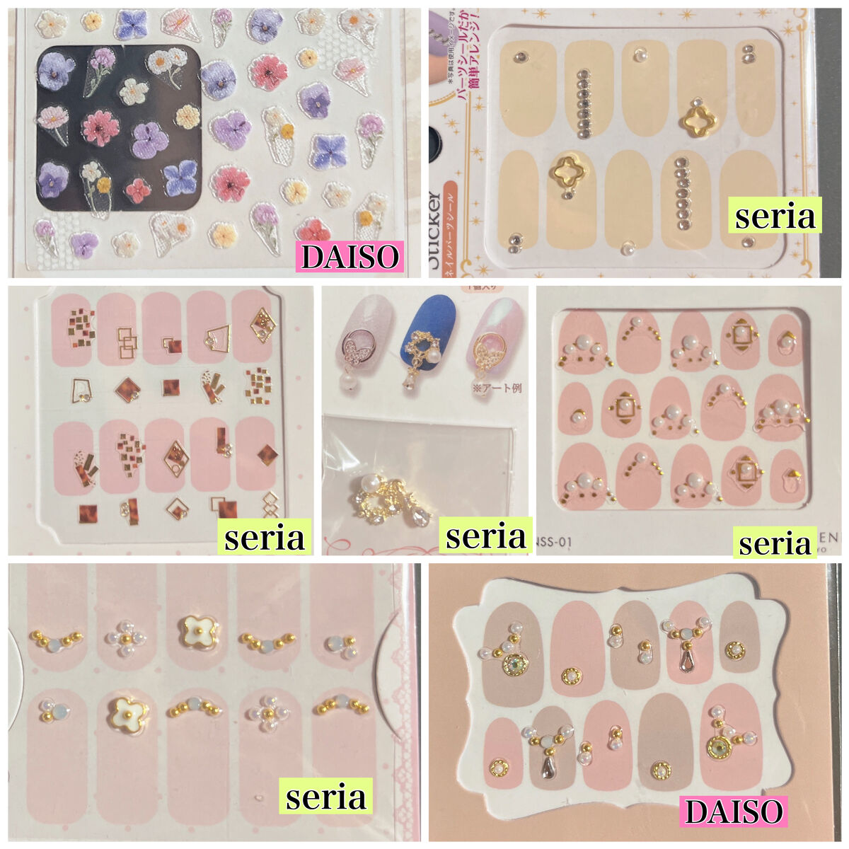 ネイルシール/セリア/ネイルシールを使ったクチコミ（3枚目）