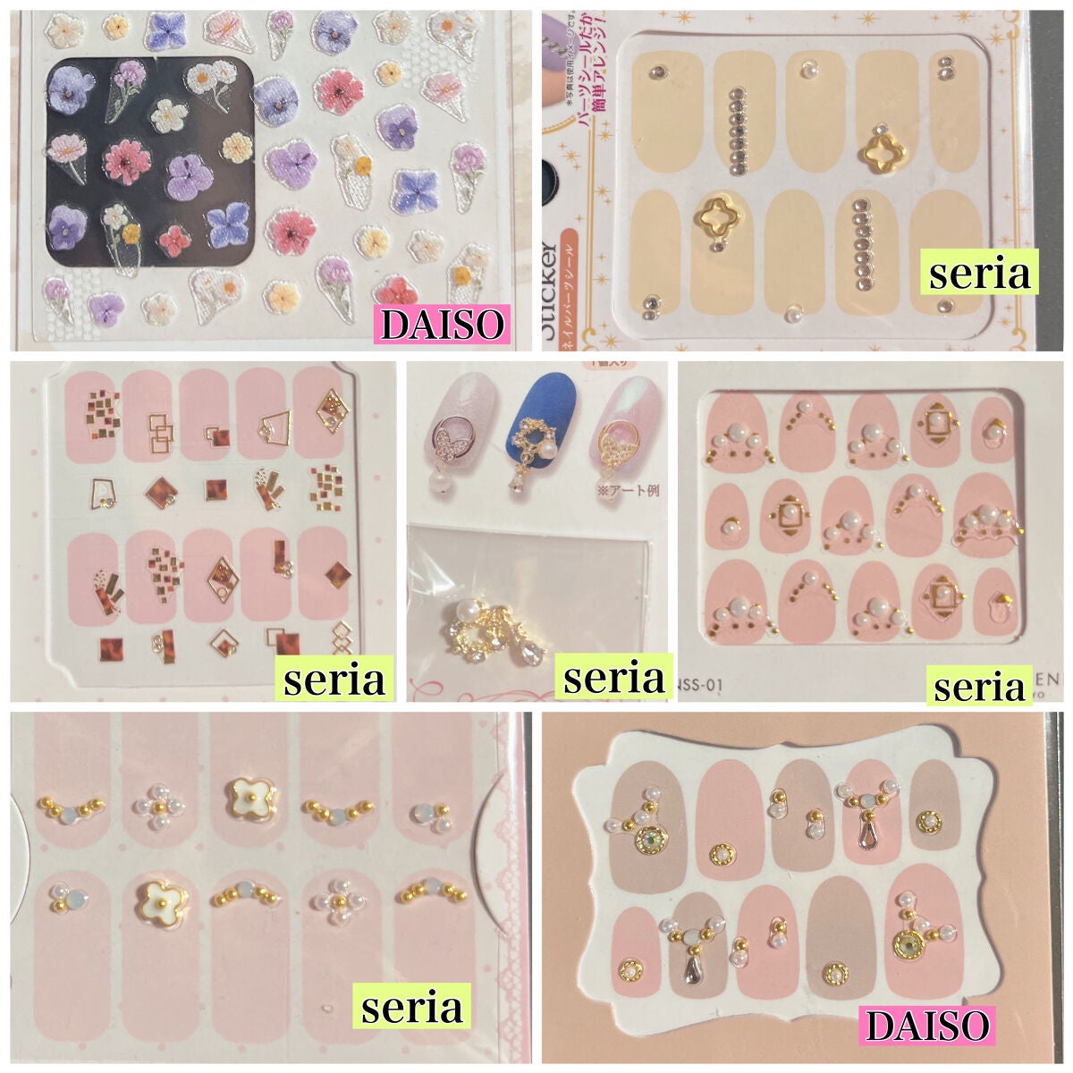 ネイルシール/セリア/ネイルシールを使ったクチコミ(3枚目)