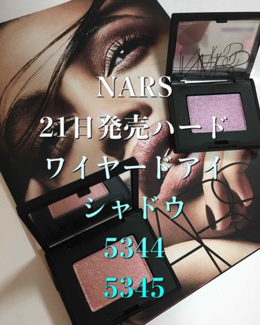 ハードワイヤードアイシャドー/NARS/パウダーアイシャドウを使ったクチコミ（1枚目）