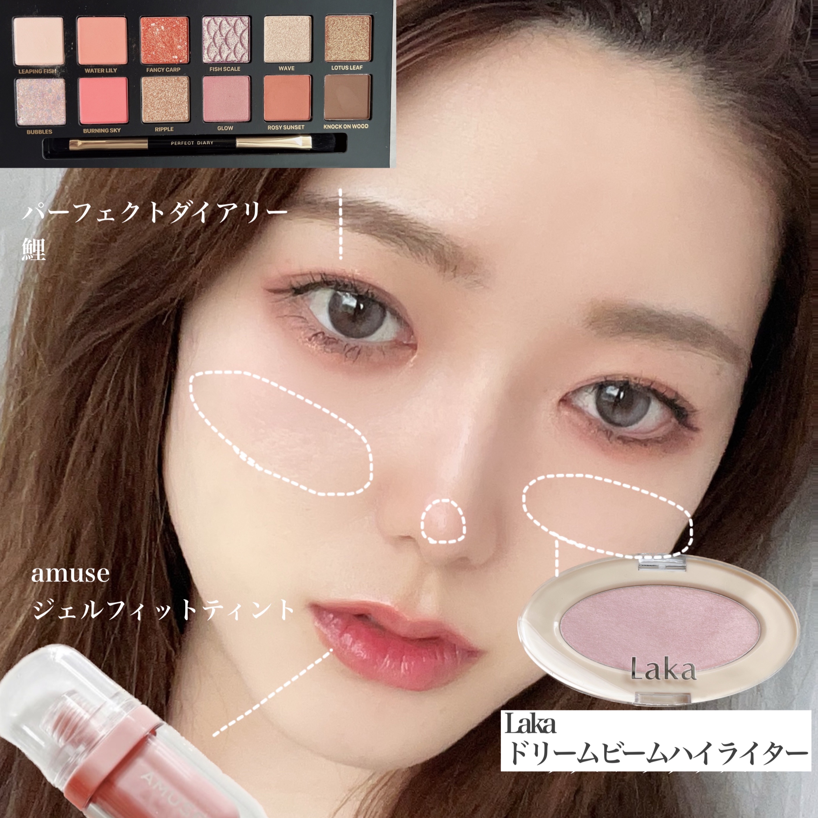 エクスプローラ12色 動物アイシャドウパレット/PERFECT DIARY/アイシャドウパレットを使ったクチコミ（2枚目）