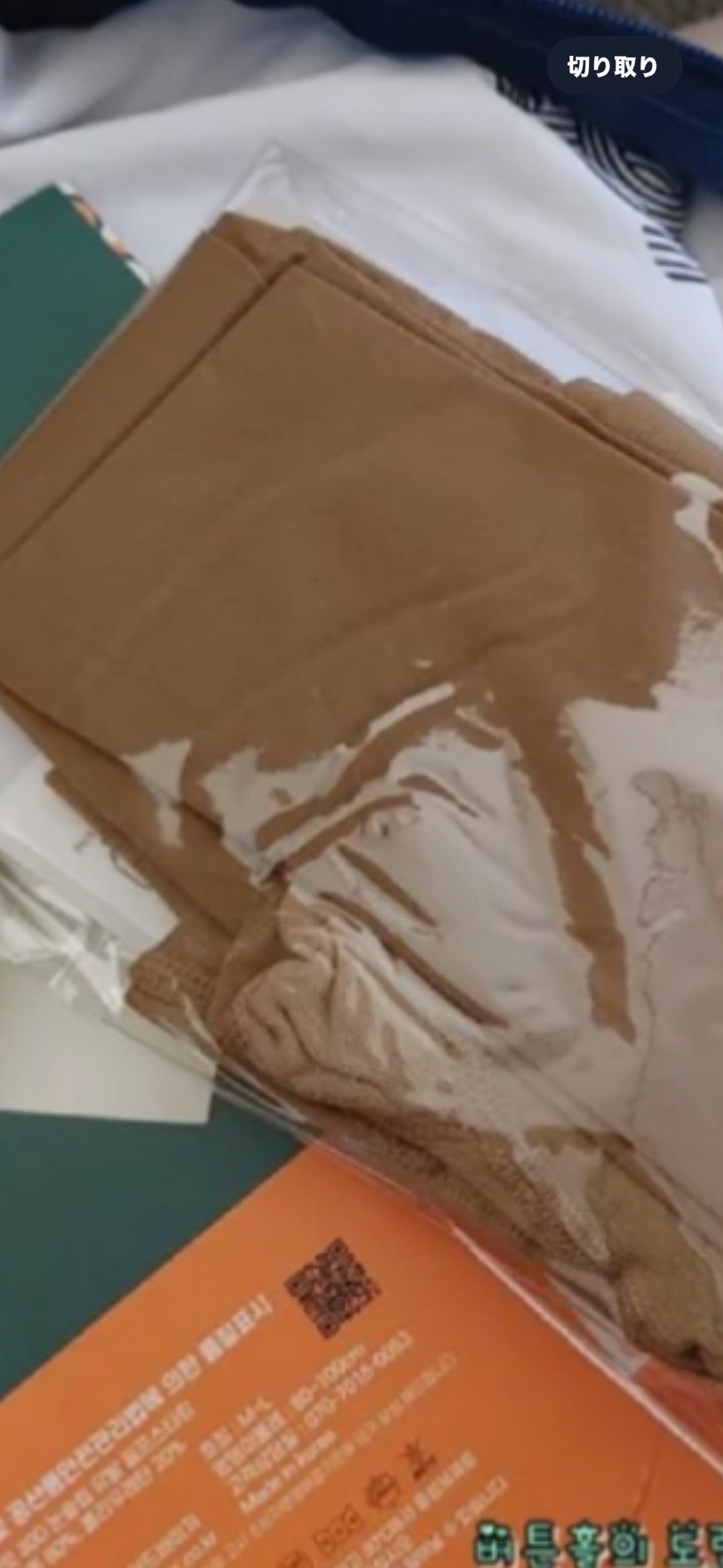 BLCA 紫外線カット 30d ゴルフストッキング/BLCA/レッグ・フットケアを使ったクチコミ（2枚目）