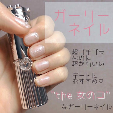 ネイルホリック Top coat/ネイルホリック/ネイルトップコート・ベースコートを使ったクチコミ（1枚目）