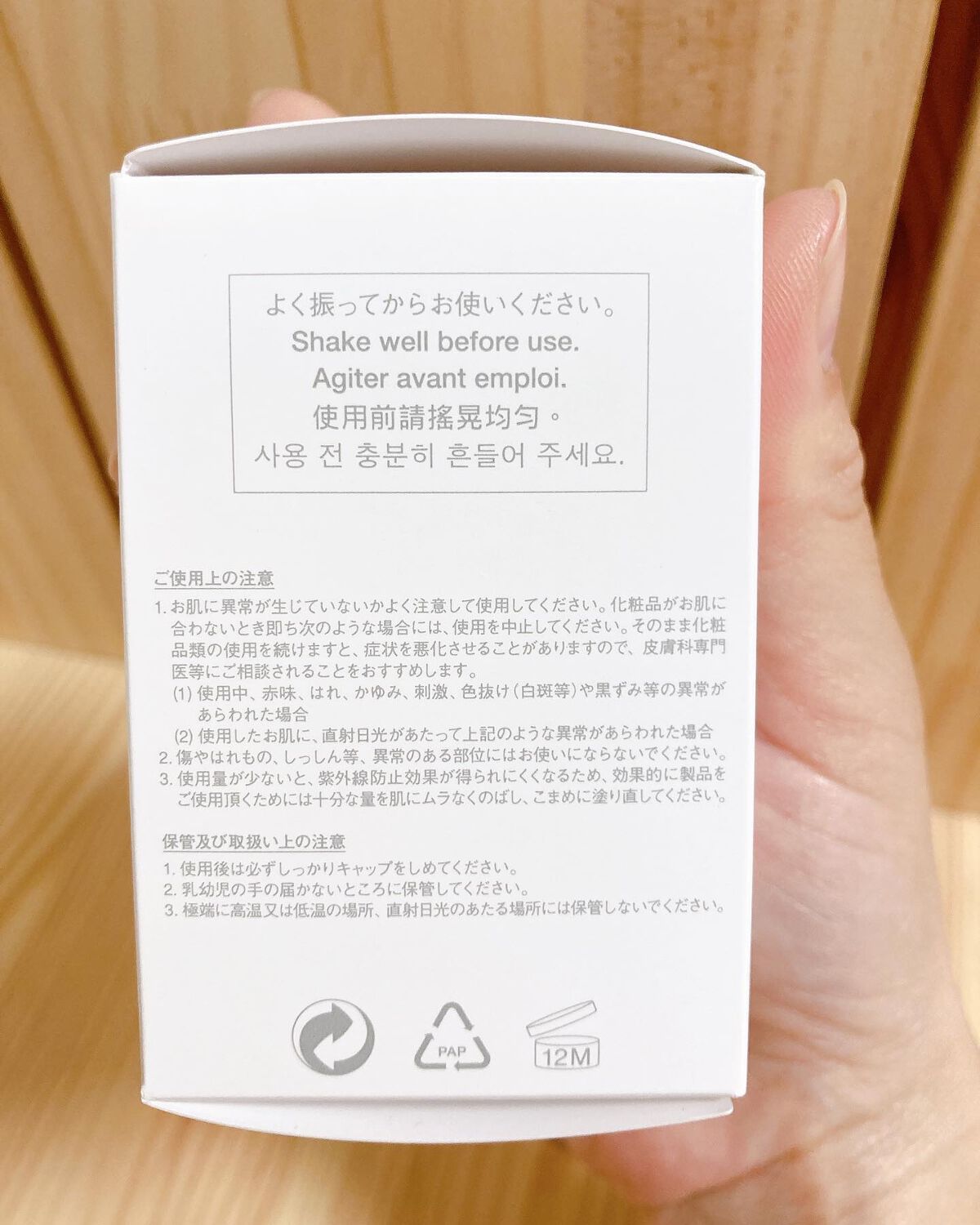 (旧)アンリミテッド ラスティング フルイド/shu uemura/リキッドファンデーションを使ったクチコミ(6枚目)