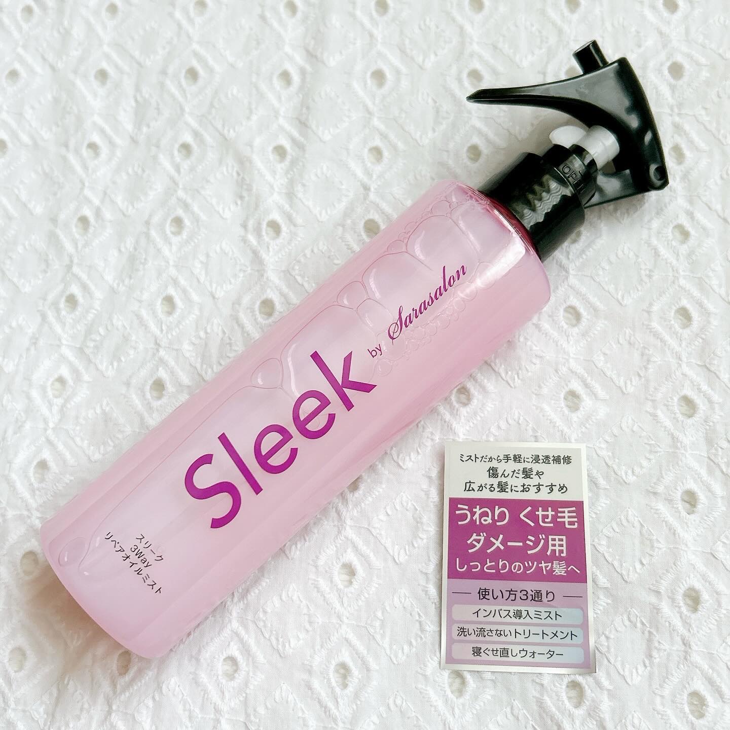 スリーク３Ｗａｙリペアオイルミスト/スリーク by サラサロン/ヘアオイルを使ったクチコミ（1枚目）