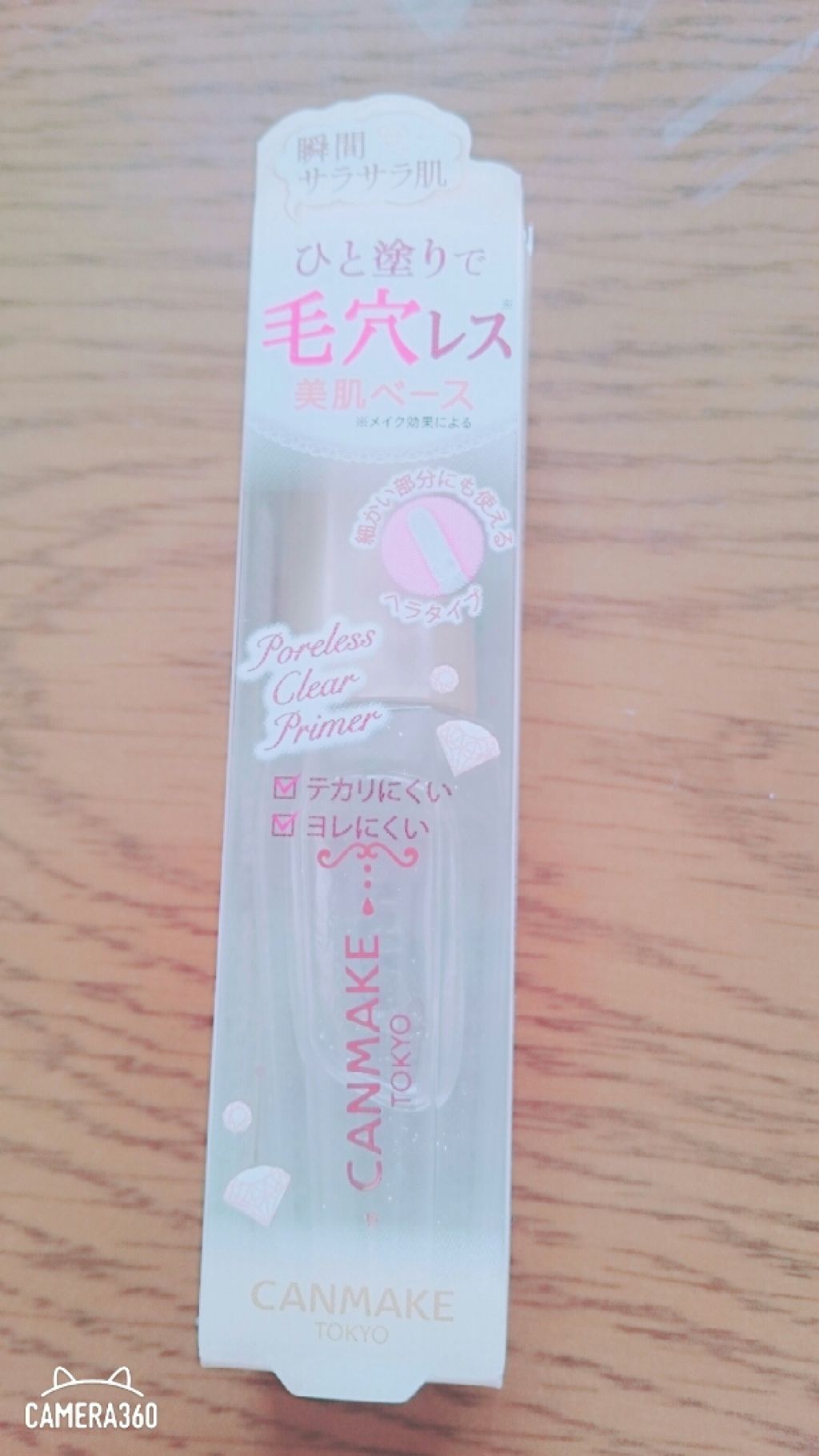 クリームチーク/キャンメイク/ジェル・クリームチークを使ったクチコミ（3枚目）