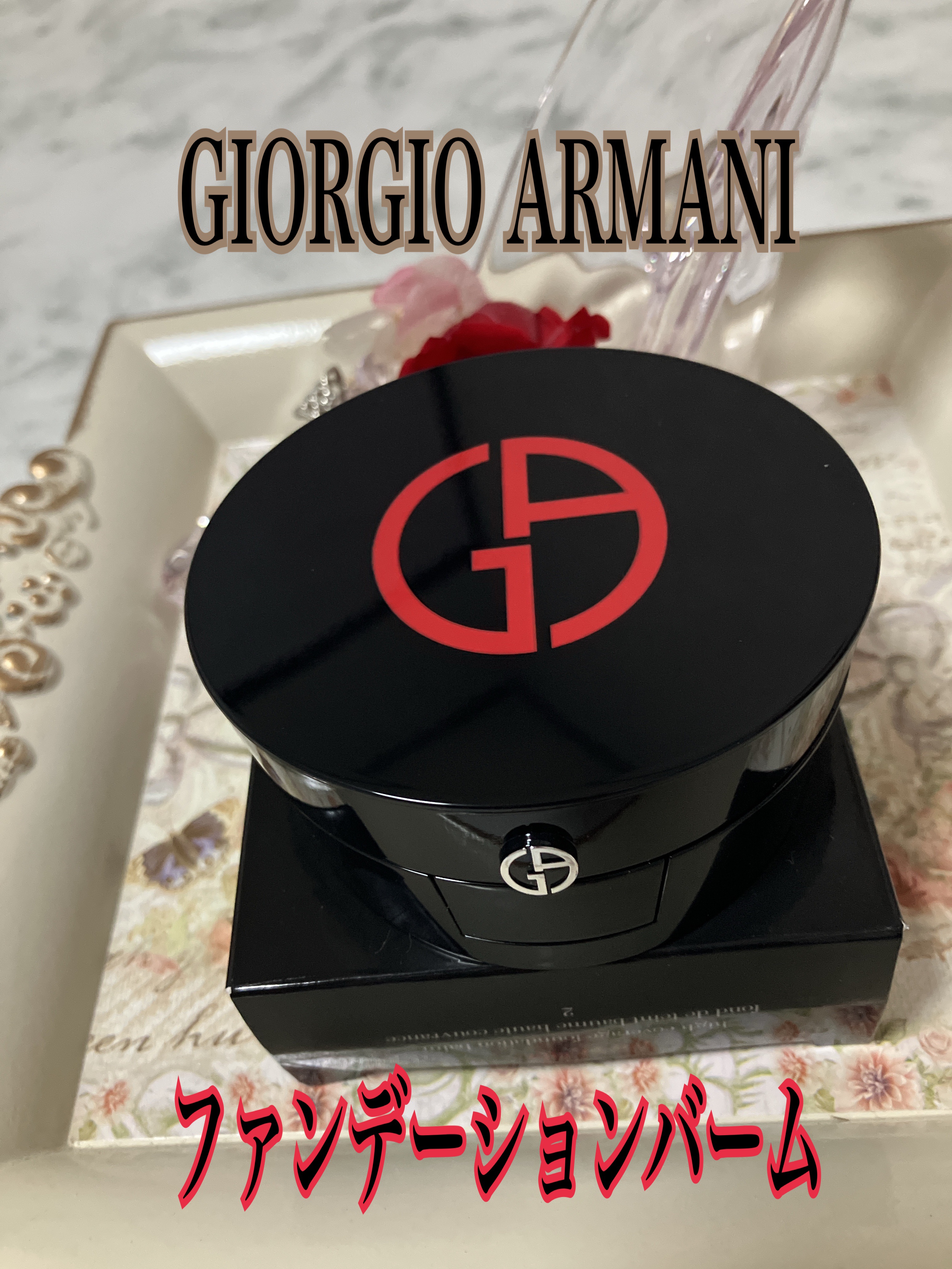 パワー ファブリック コンパクト/ジョルジオ アルマーニ ビューティ/クリーム・エマルジョンファンデーションを使ったクチコミ（1枚目）