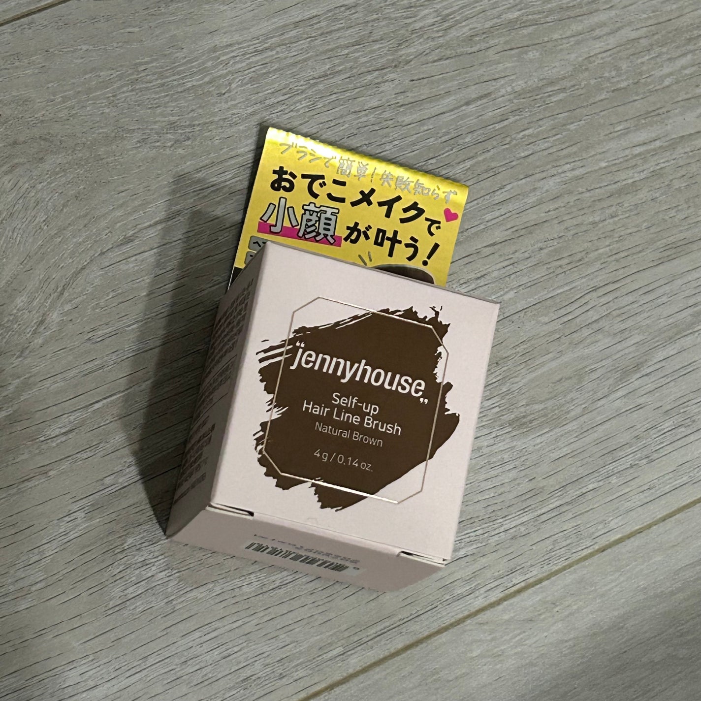 セルフアップヘアラインブラシ/jenny house/ヘアカラーを使ったクチコミ(1枚目)