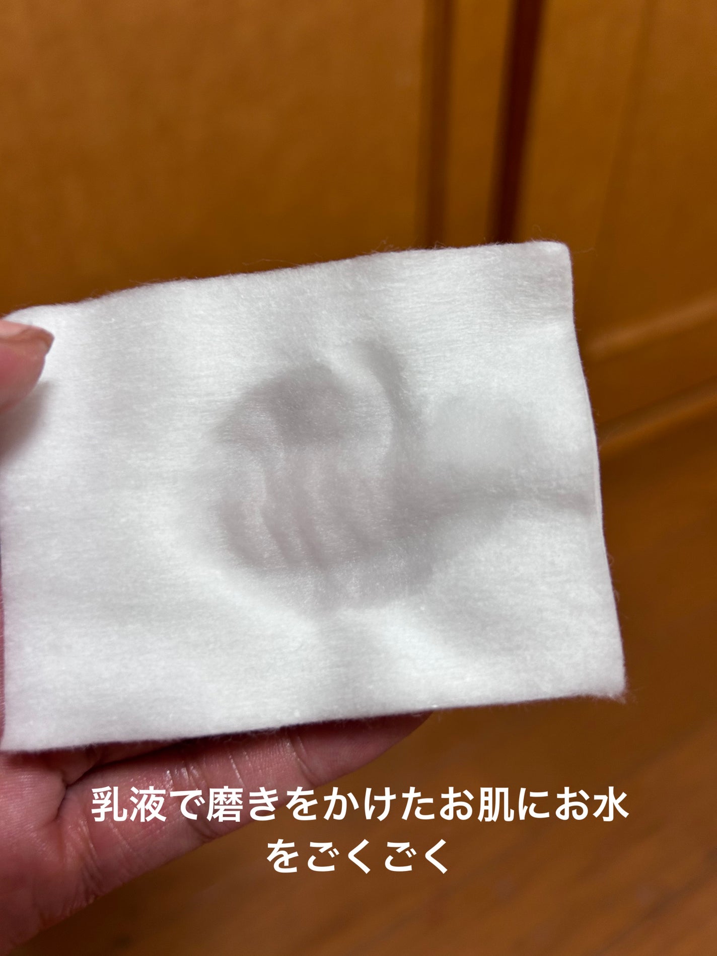 AQ アブソリュート エマルジョン マイクロラディアンス Ⅱ/DECORTÉ/乳液を使ったクチコミ(4枚目)