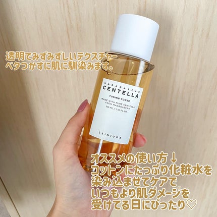 センテラ トーニングトナー/SKIN1004/化粧水を使ったクチコミ(3枚目)