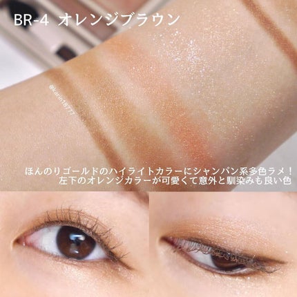 パノラマデザイン アイパレット/Visée/アイシャドウパレットを使ったクチコミ(4枚目)