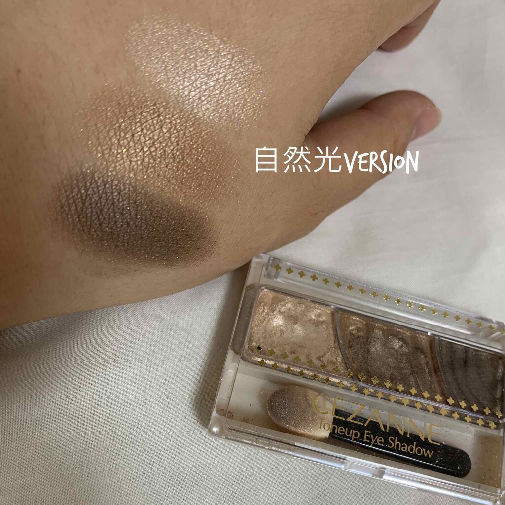 トーンアップアイシャドウ/CEZANNE/アイシャドウパレットを使ったクチコミ(2枚目)