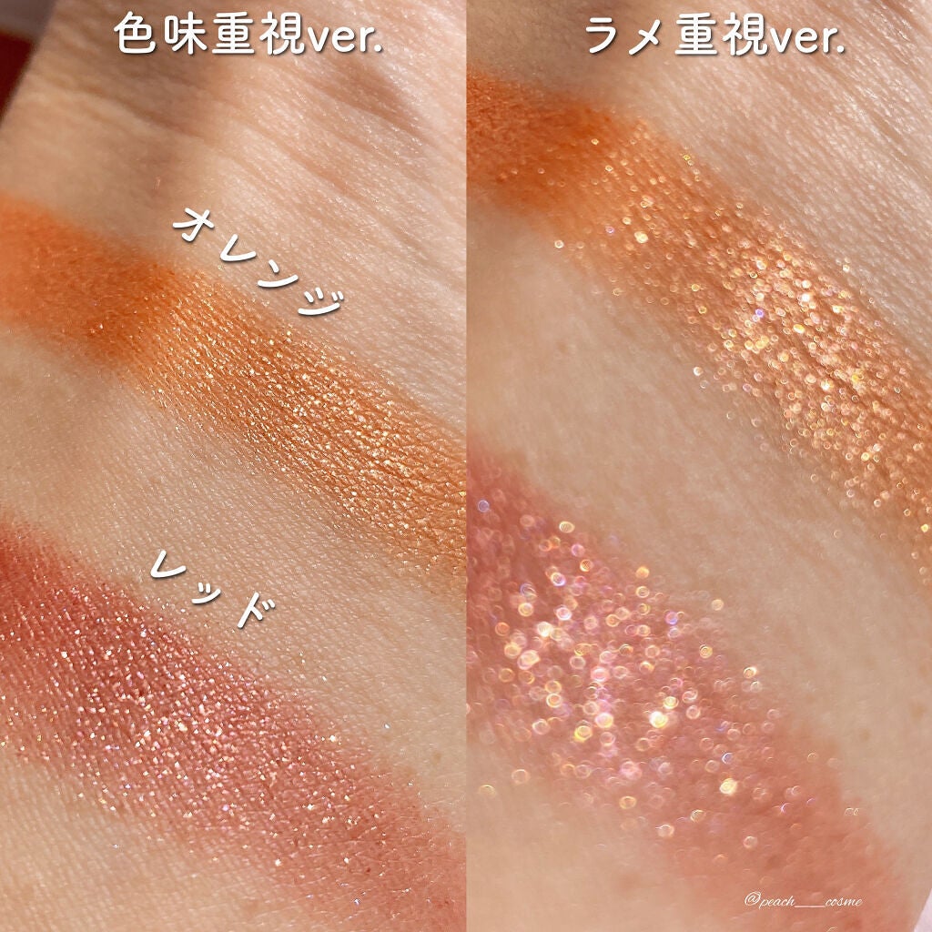 パラドゥ シングルアイシャドウ /パラドゥ/単色アイシャドウを使ったクチコミ(5枚目)