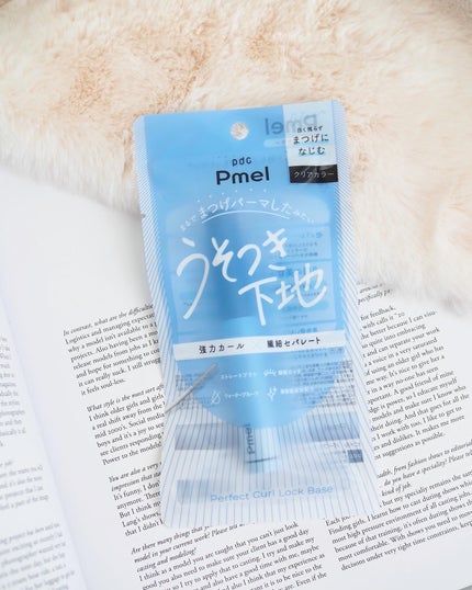 ピメル うそつき下地/pdc/マスカラ下地を使ったクチコミ(4枚目)