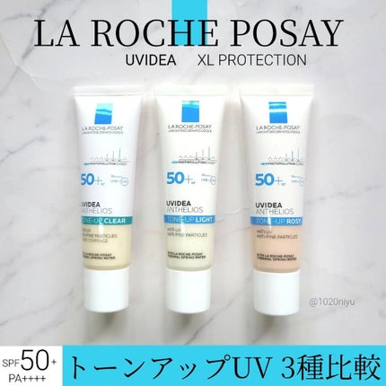 UVイデア XL プロテクショントーンアップ/ラ ロッシュ ポゼ/日焼け止めクリームを使ったクチコミ(1枚目)