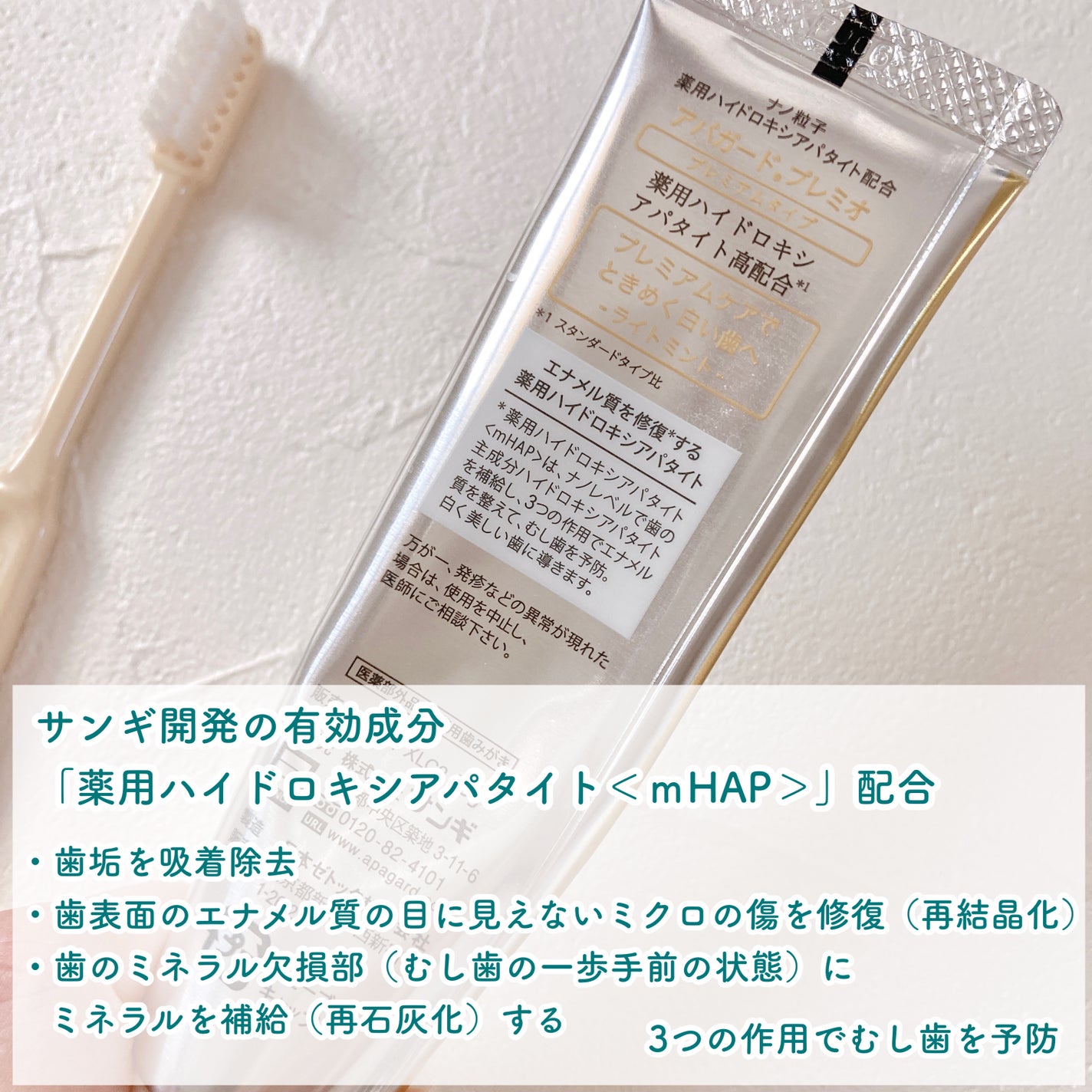 ã¢ãã¬ãŒããã¬ããª/ã¢ãã¬ãŒã/æ¯ç£šãç²ã䜿ã£ãã¯ãã³ãïŒ3æç®ïŒ