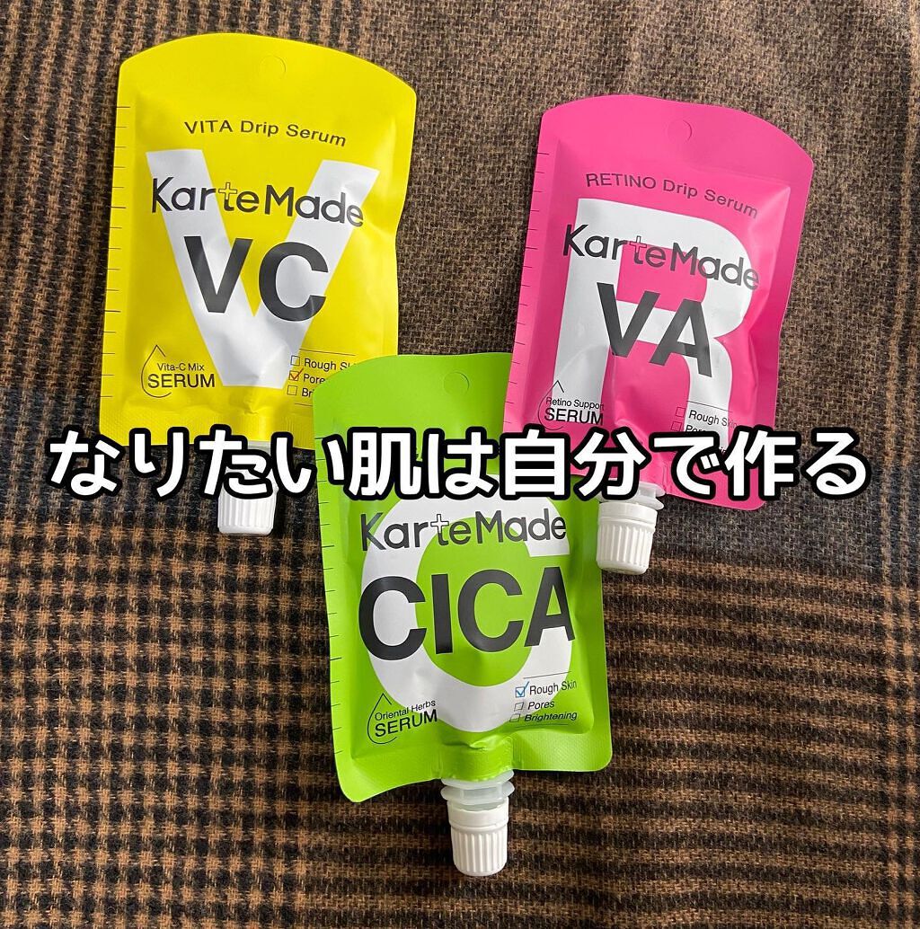 めい♡コスメオタク on LIPS 「面白い美容液ご紹介します♡●カルテメイドビタドリップセラムシカ..」(1枚目)