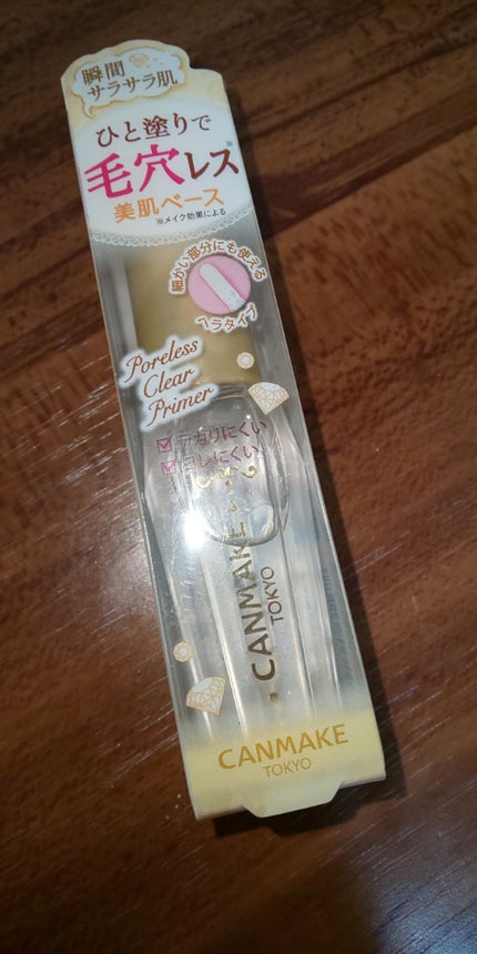 ポアレスクリアプライマー/キャンメイク/化粧下地を使ったクチコミ(1枚目)