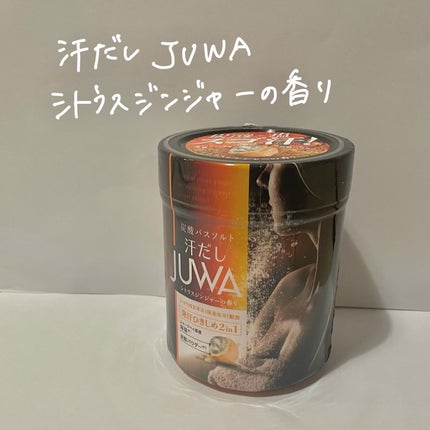 汗だしJUWA シトラスジンジャーの香り/白元アース/無機塩系入浴剤を使ったクチコミ(1枚目)