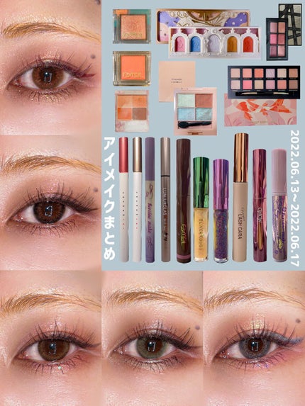 シルキースフレアイズ/キャンメイク/アイシャドウパレットを使ったクチコミ(1枚目)