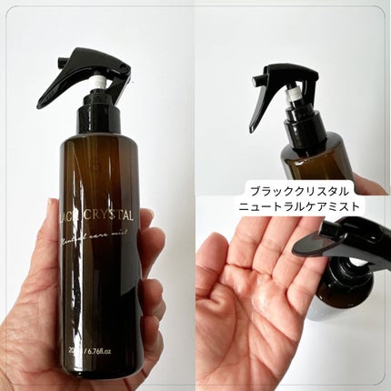 ブラッククリスタルニュートラルケアミスト/ブラッククリスタル/ヘアミストを使ったクチコミ(1枚目)