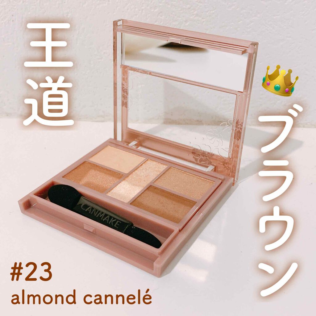 パーフェクトスタイリストアイズ/キャンメイク/アイシャドウパレットを使ったクチコミ(1枚目)