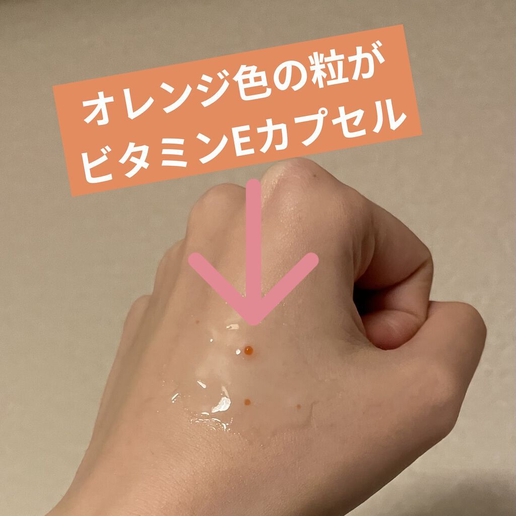 ゴマージュシュガー/meshimase/ボディスクラブを使ったクチコミ（2枚目）