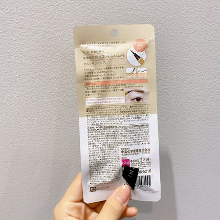 necess まゆ書き足し美容液ティント /コジット/眉ティントを使ったクチコミ(5枚目)