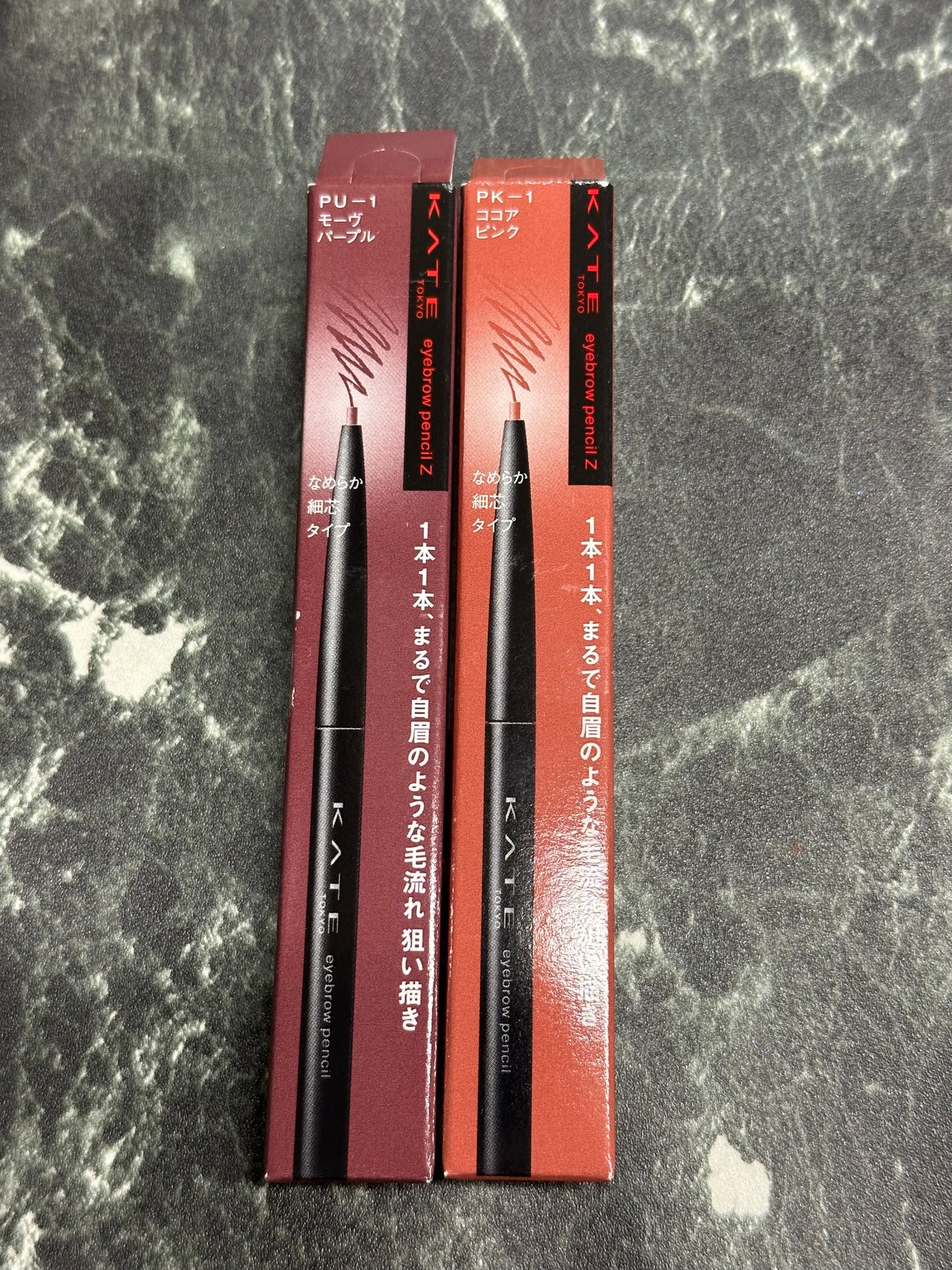 アイブロウペンシルZ/KATE/アイブロウペンシルを使ったクチコミ(1枚目)