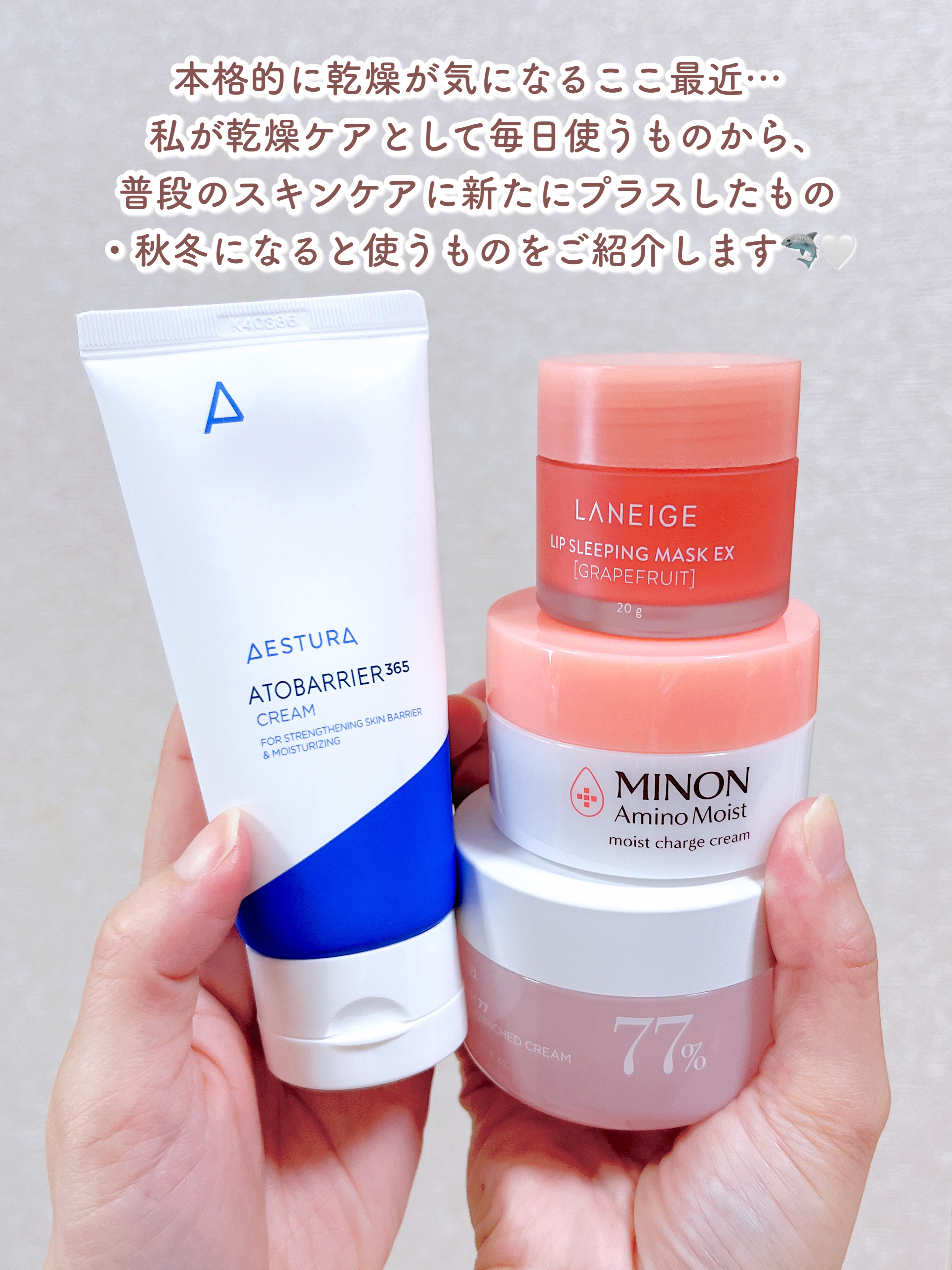 リップスリーピングマスク/LANEIGE/リップバームを使ったクチコミ（2枚目）