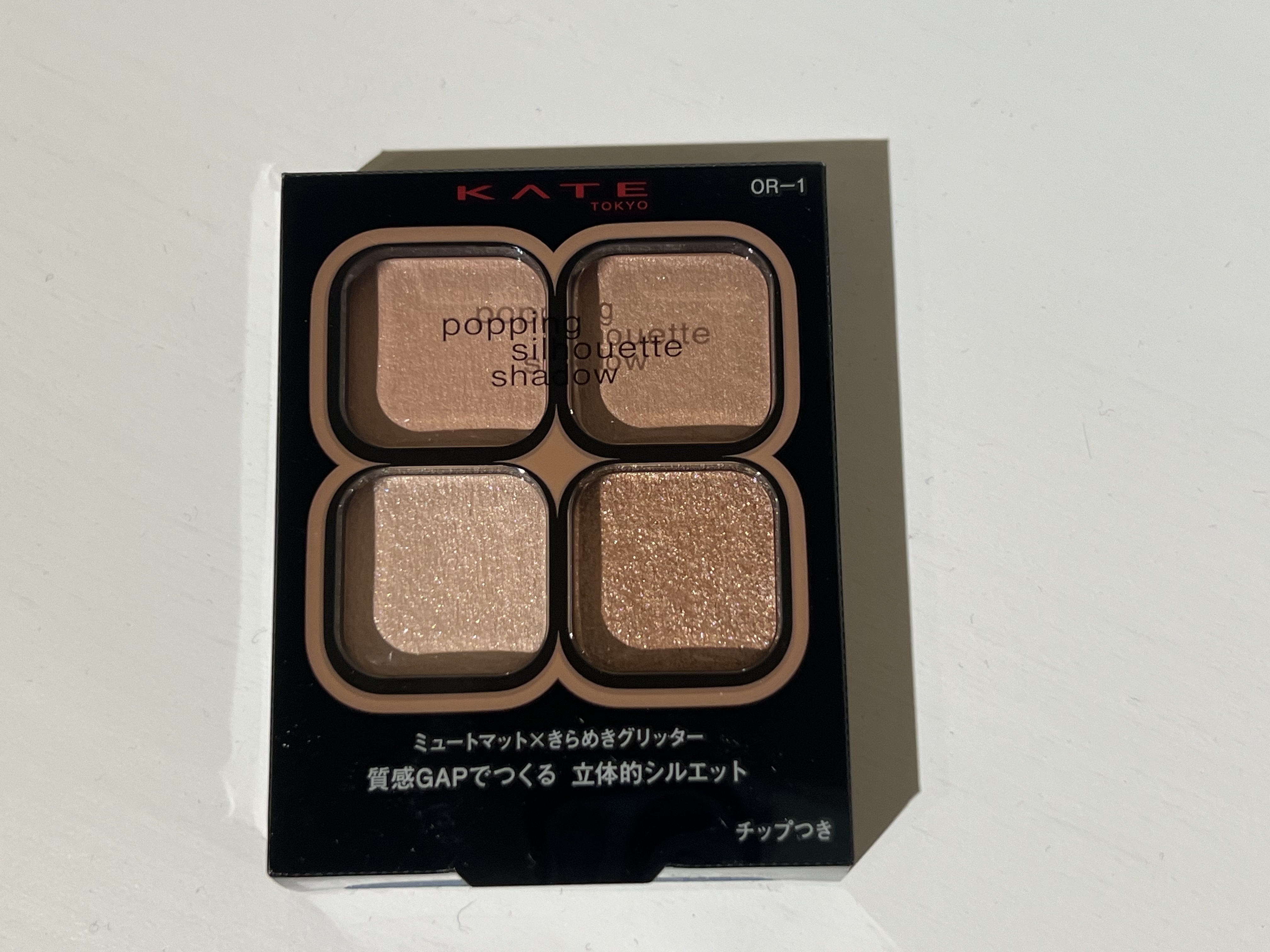 ケイト ポッピングシルエットシャドウ/KATE/アイシャドウパレットを使ったクチコミ（2枚目）