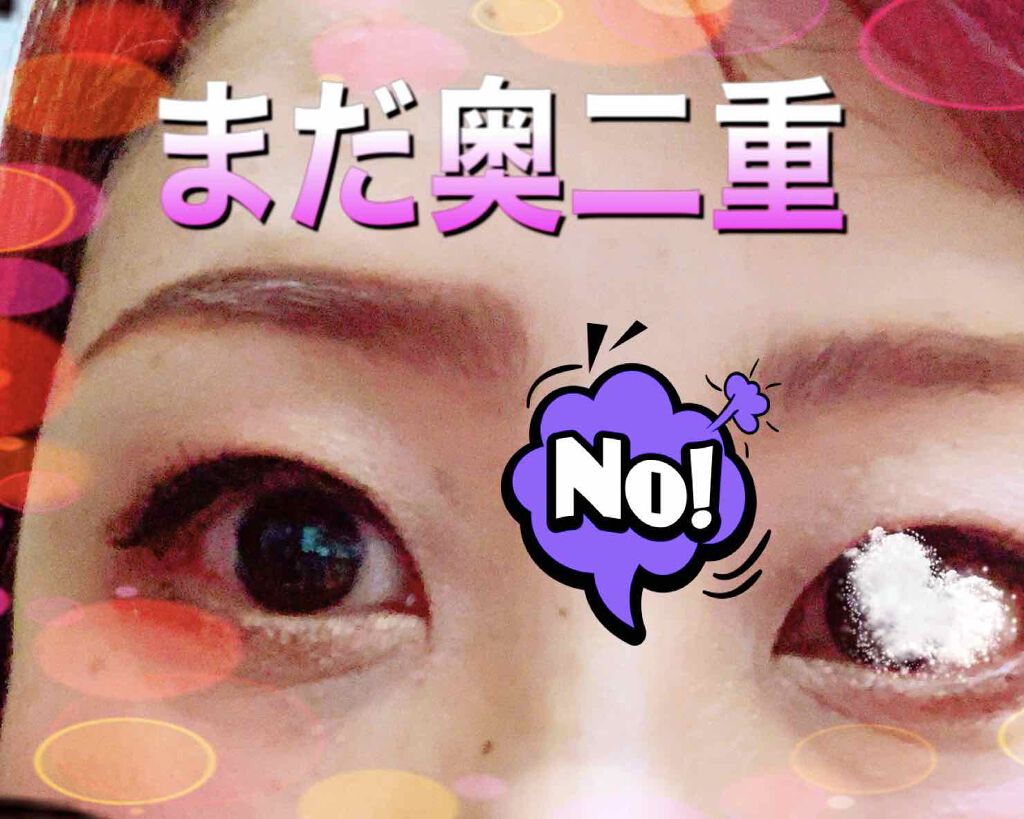 カラーインパクト リキッドライナー/Visée/リキッドアイライナーを使ったクチコミ（1枚目）