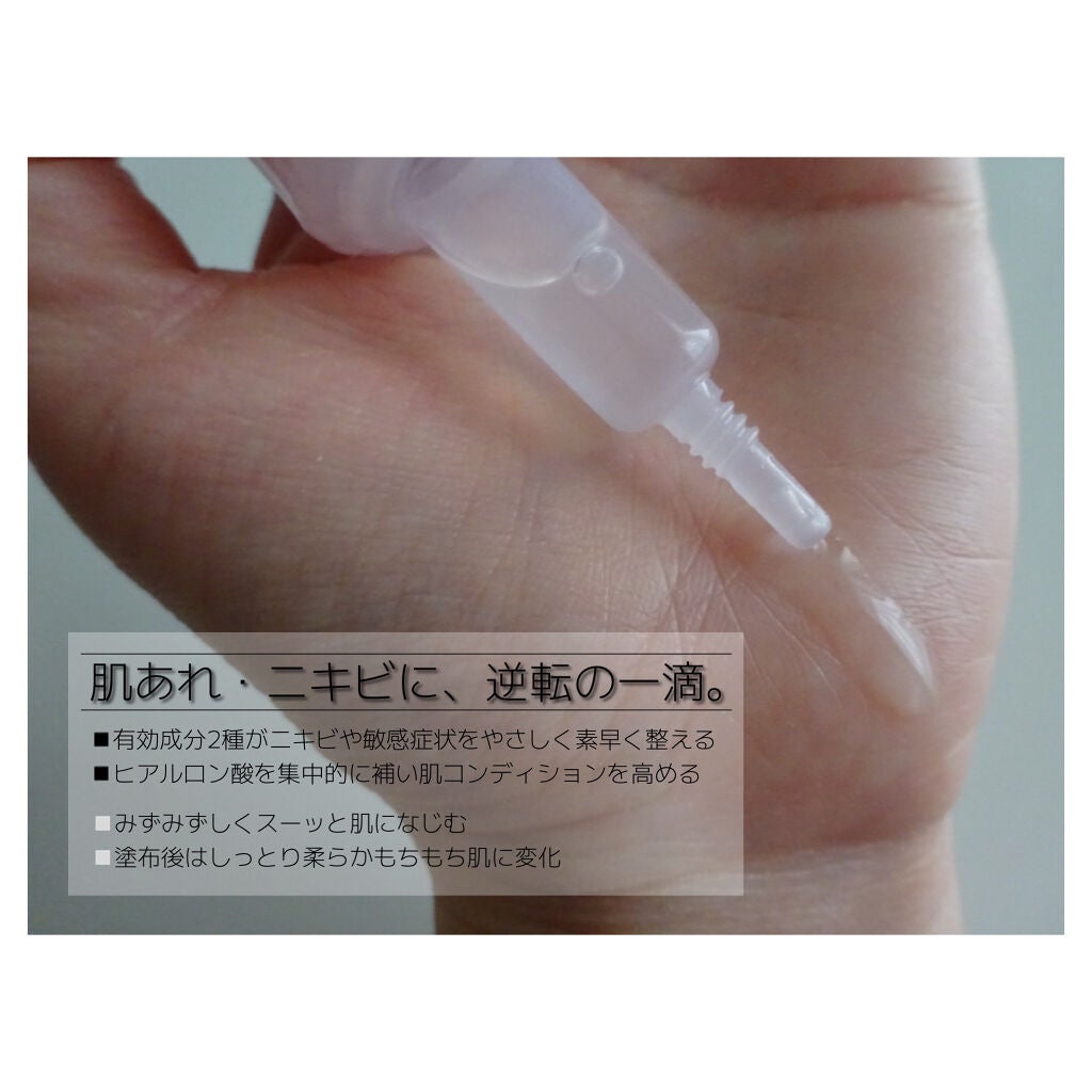 セラムオプティマイザー/AYURA/美容液を使ったクチコミ(2枚目)