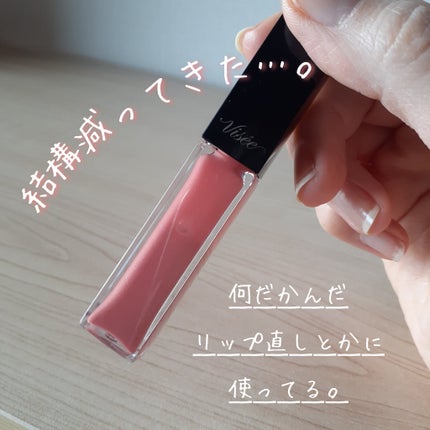 エッセンス リッププランパー/Visée/リッププランパーを使ったクチコミ(1枚目)