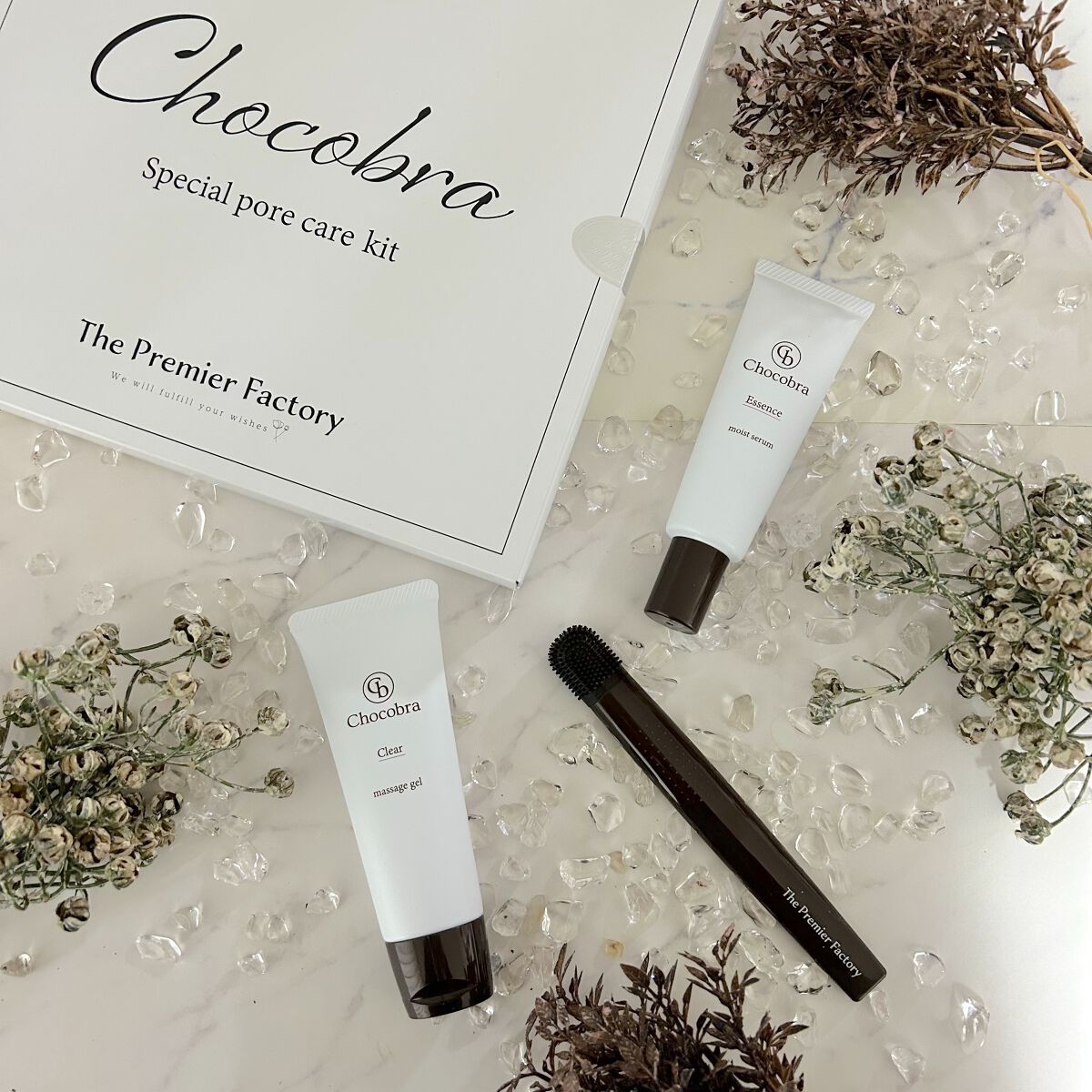 チョコブラ スペシャル毛穴ケアセット/Chocobra/スキンケアキットを使ったクチコミ（1枚目）