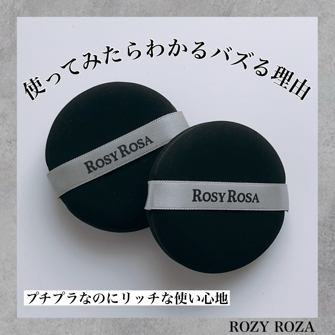 マルチファンデパフ 2P/ロージーローザ/パフ・スポンジを使ったクチコミ（1枚目）